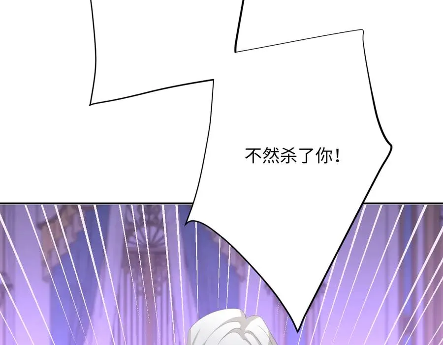 第70话 默契度 第107页