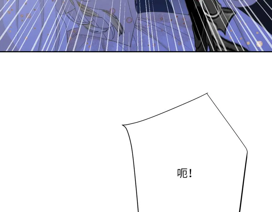 第70话 默契度 第132页