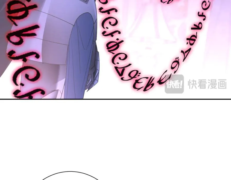 第70话 默契度 第147页