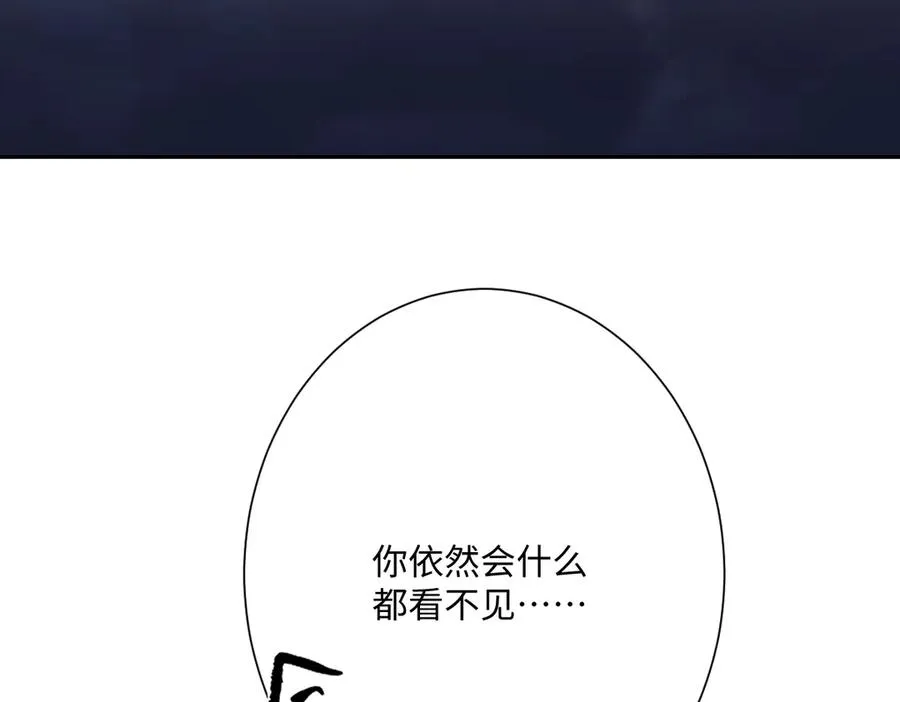 第70话 默契度 第150页