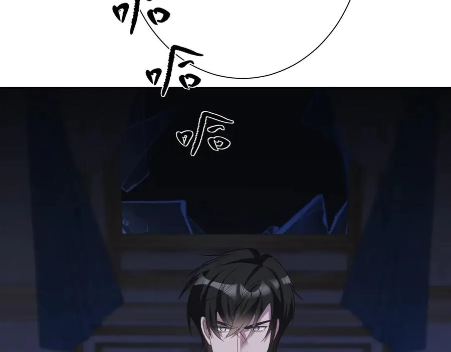 第70话 默契度 第151页