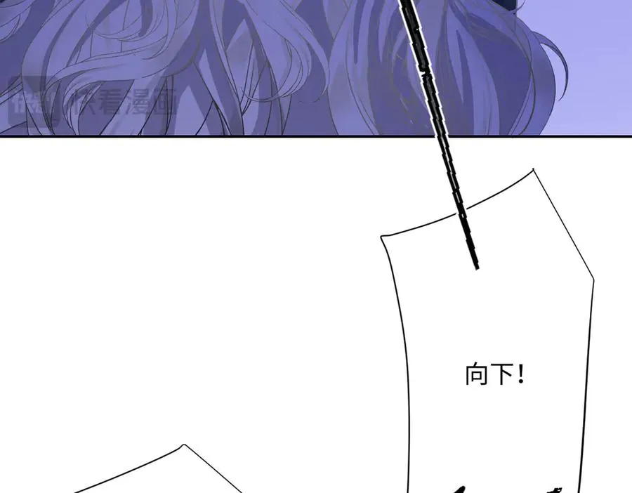 第71话 求婚 第31页