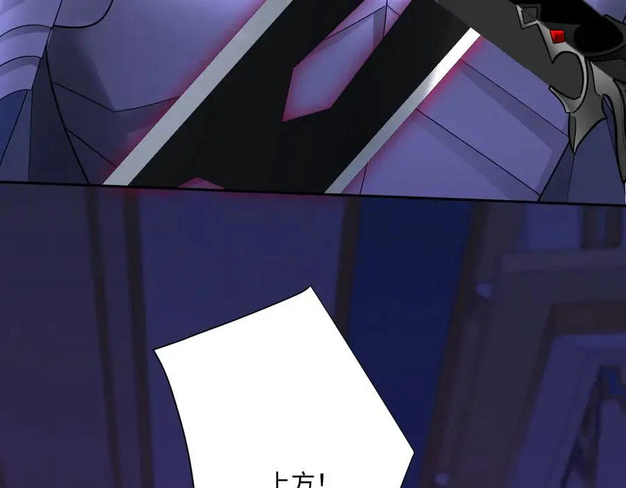 第71话 求婚 第34页