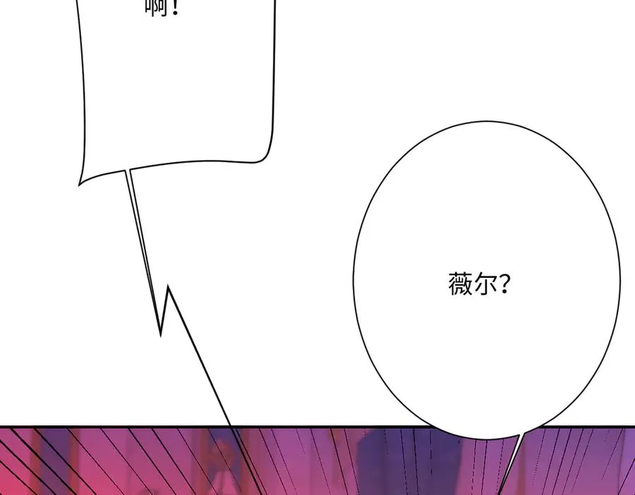 第71话 求婚 第55页