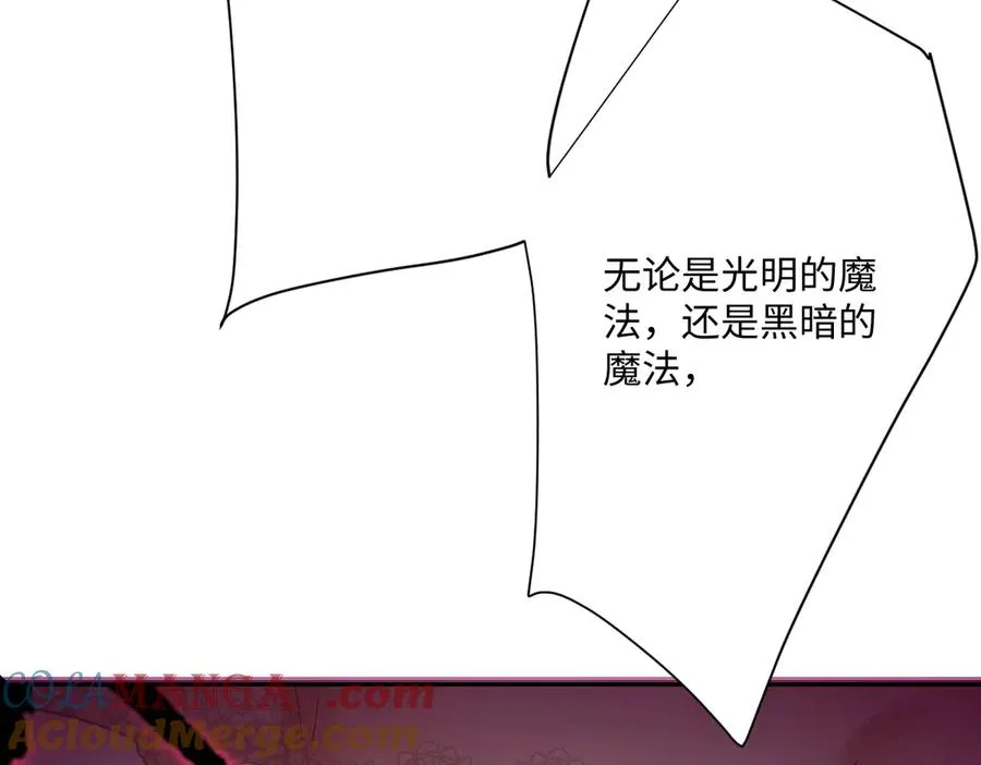 第71话 求婚 第73页