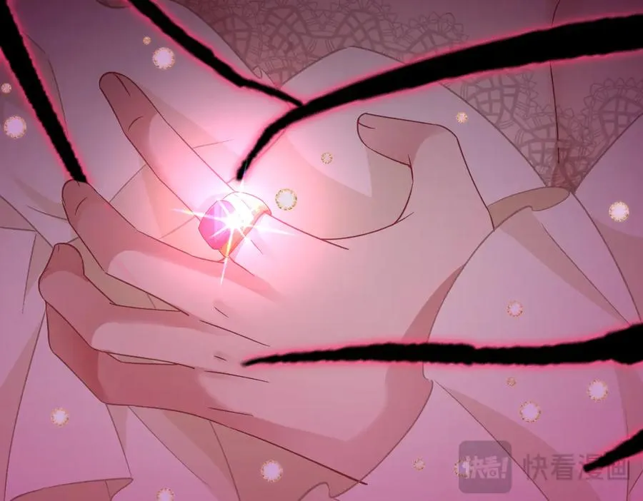 第71话 求婚 第74页