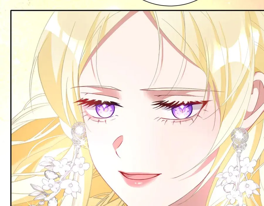 第71话 求婚 第90页