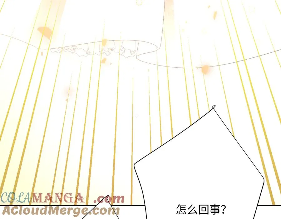 第71话 求婚 第101页