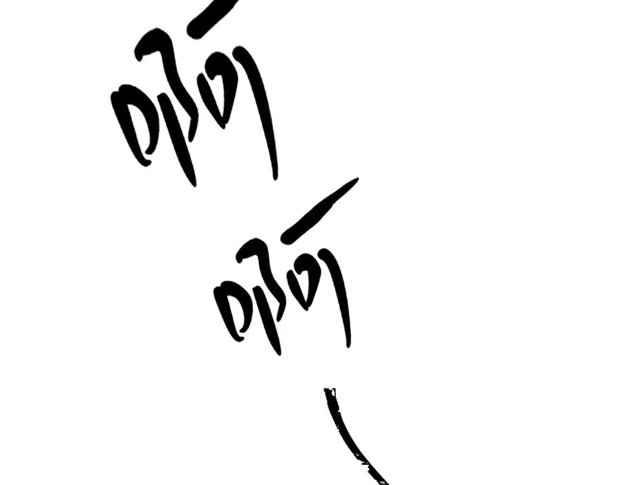第71话 求婚 第110页
