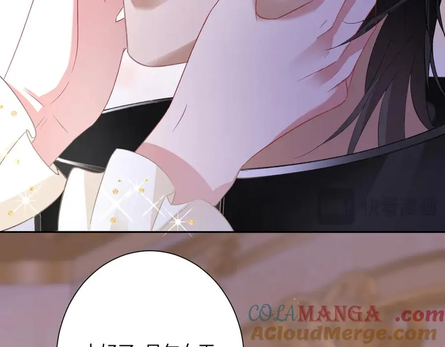 第71话 求婚 第129页
