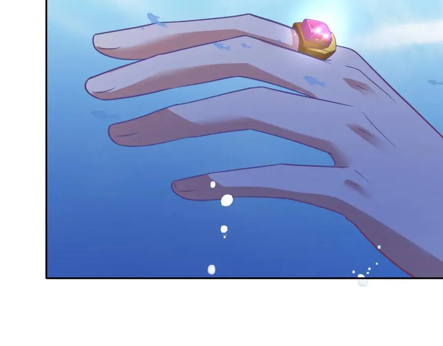 第71话 求婚 第179页