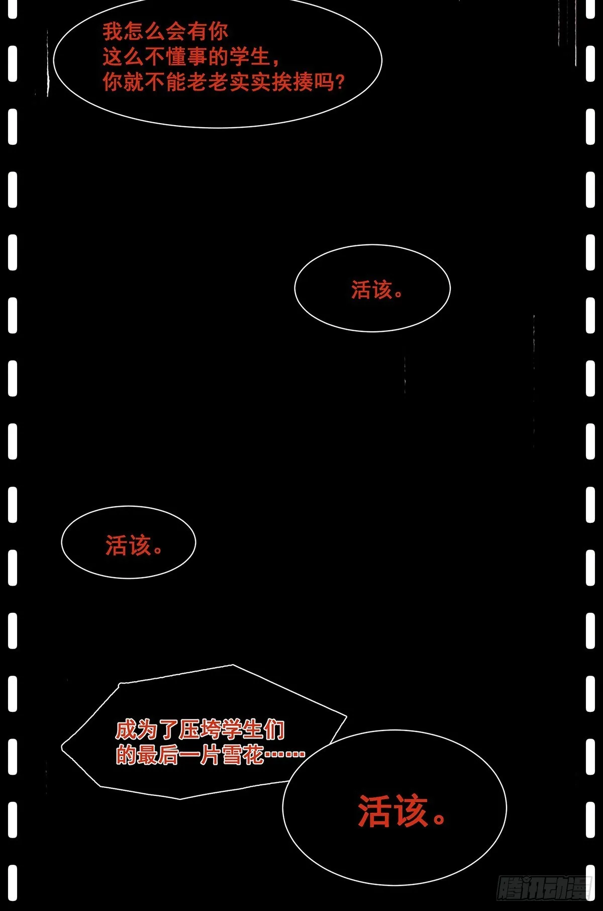 05 第8页