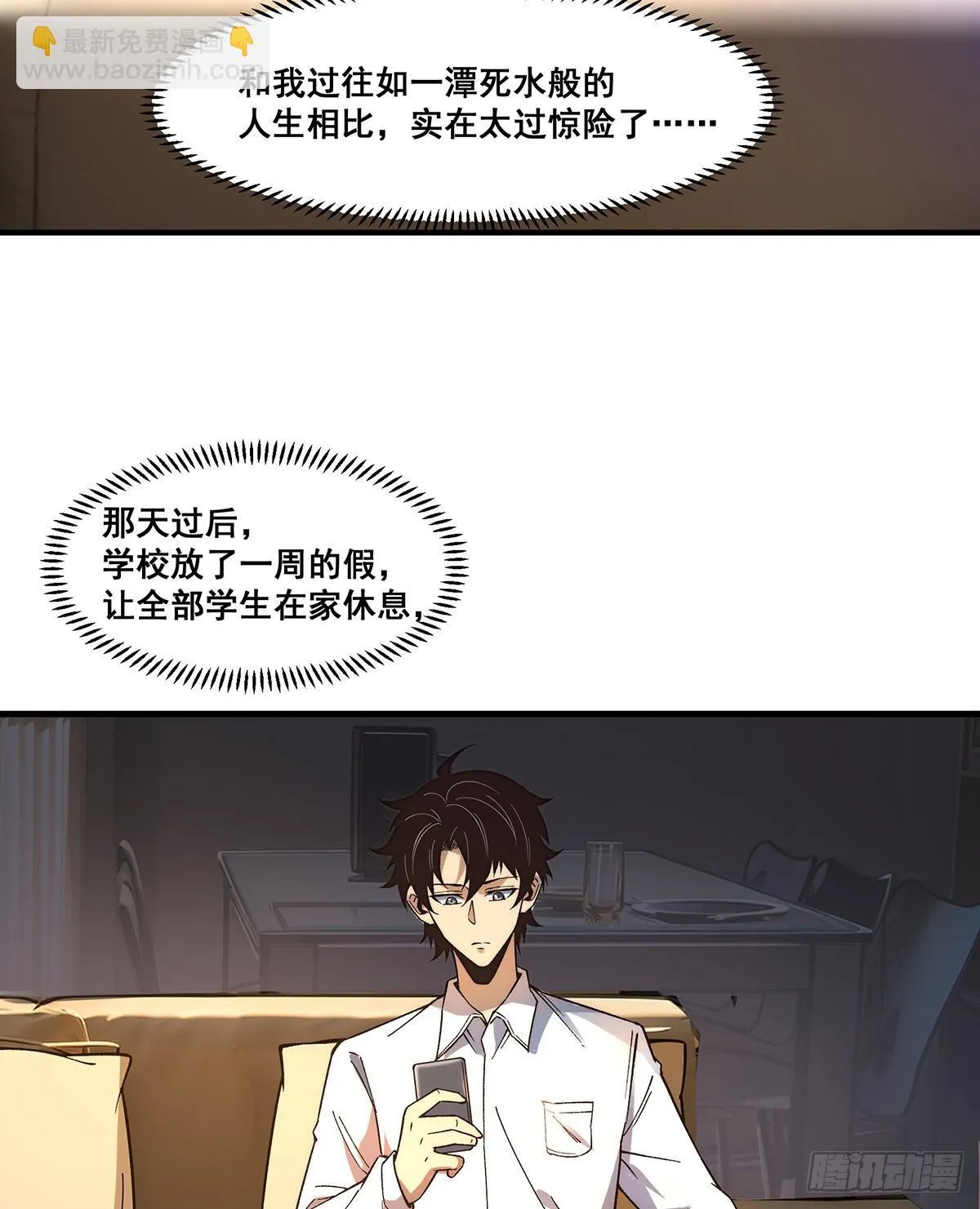 05 第13页