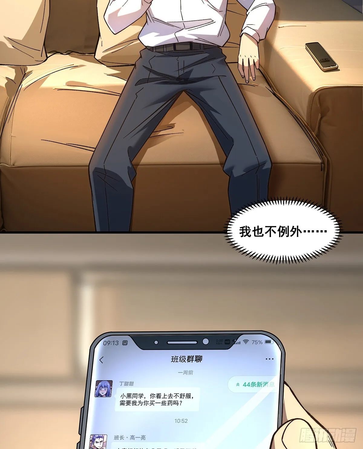 05 第14页
