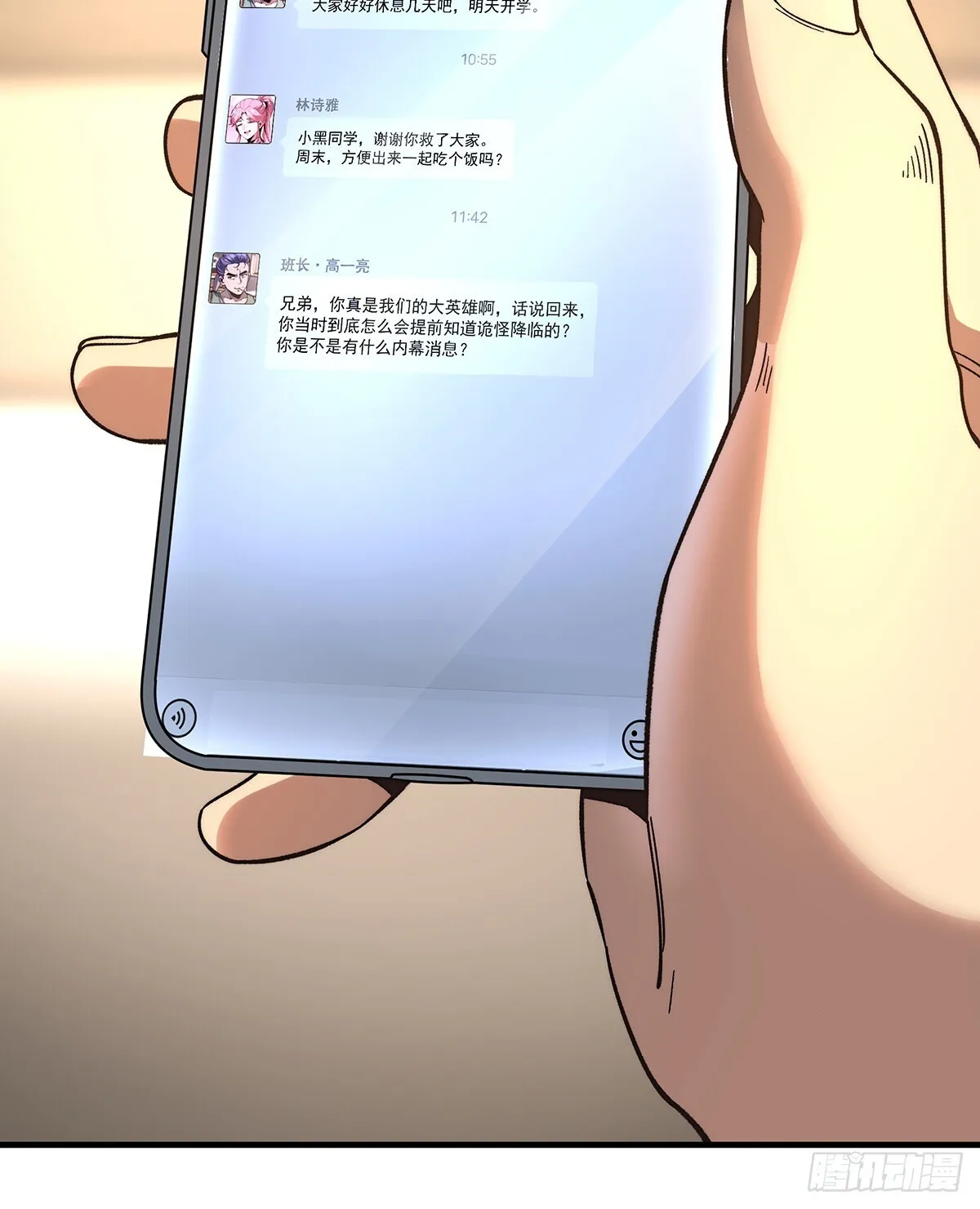 05 第15页
