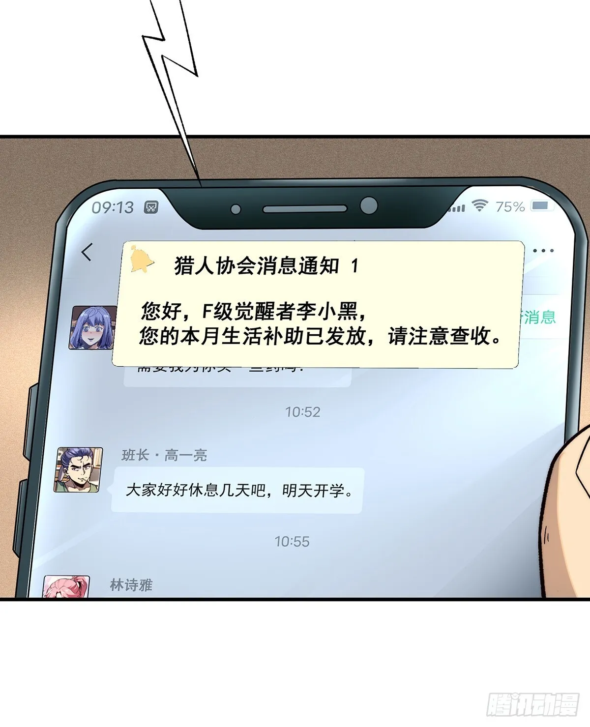 05 第17页