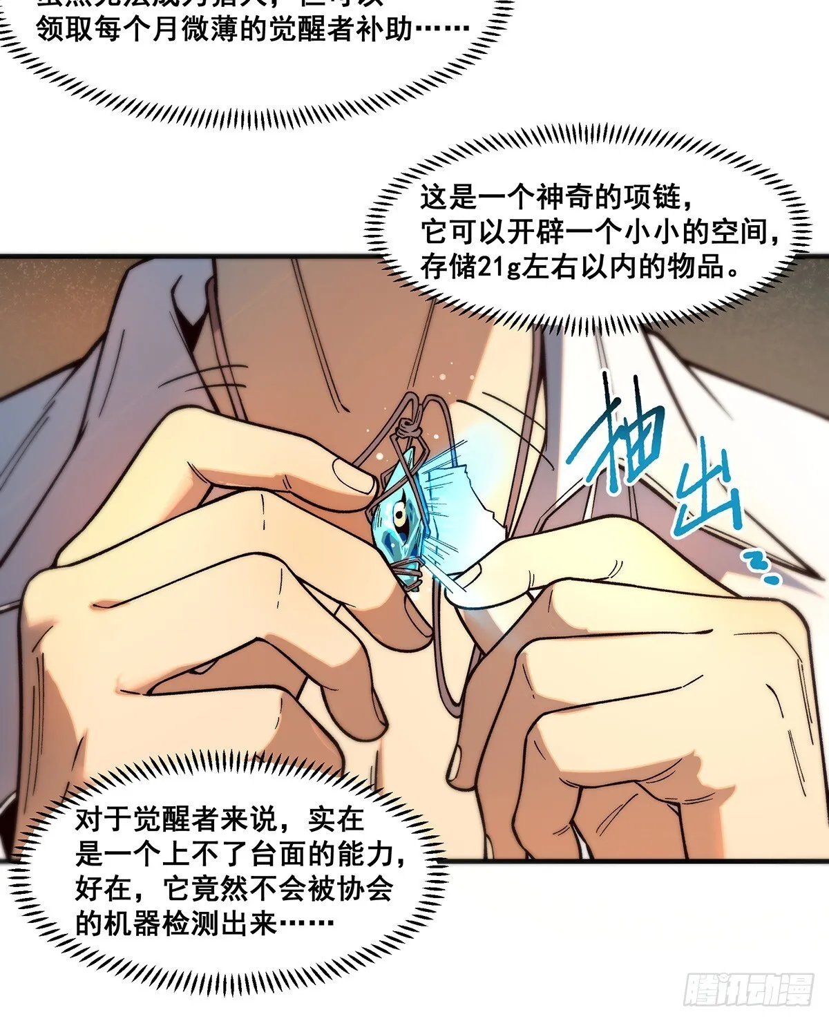 05 第22页