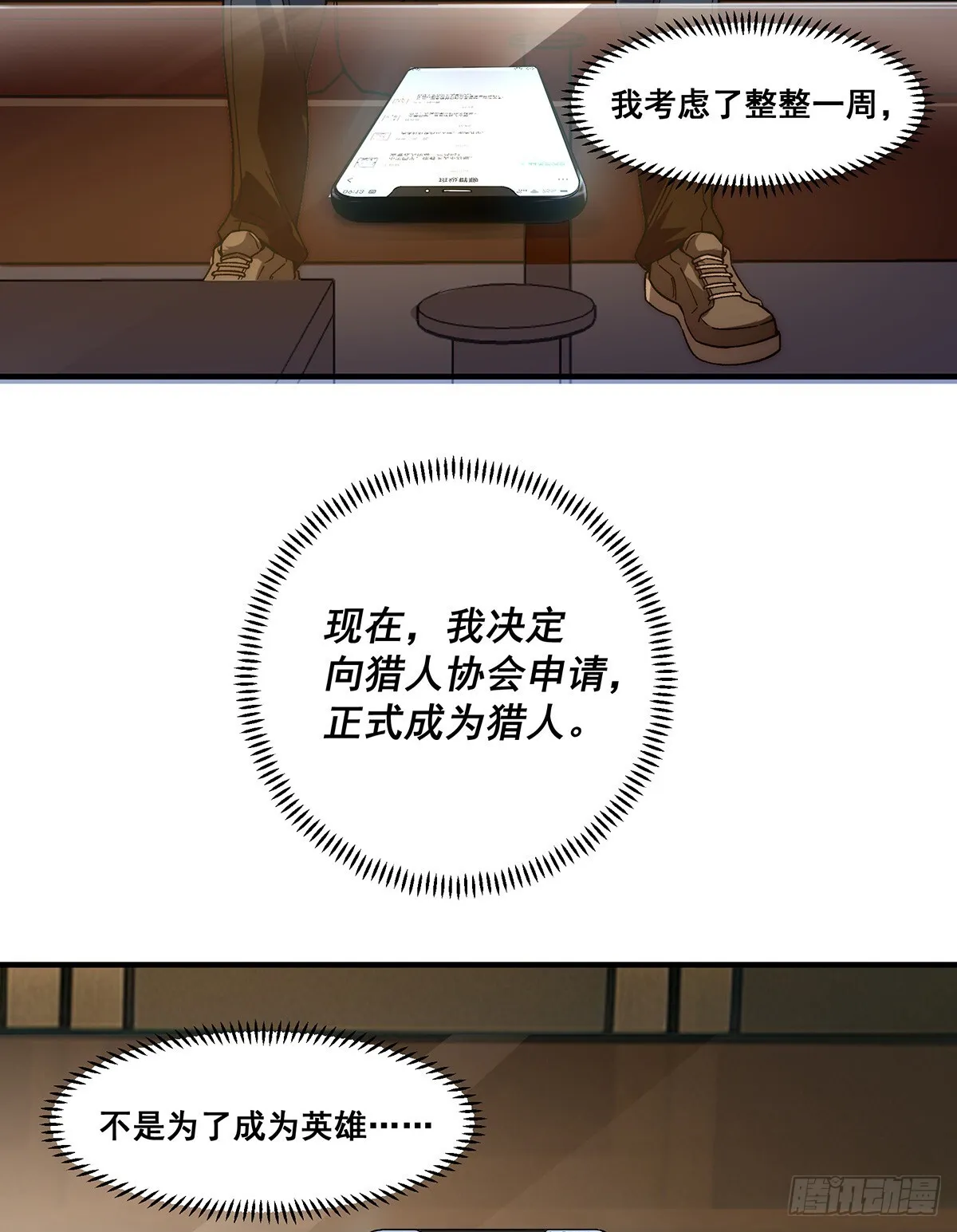 05 第28页