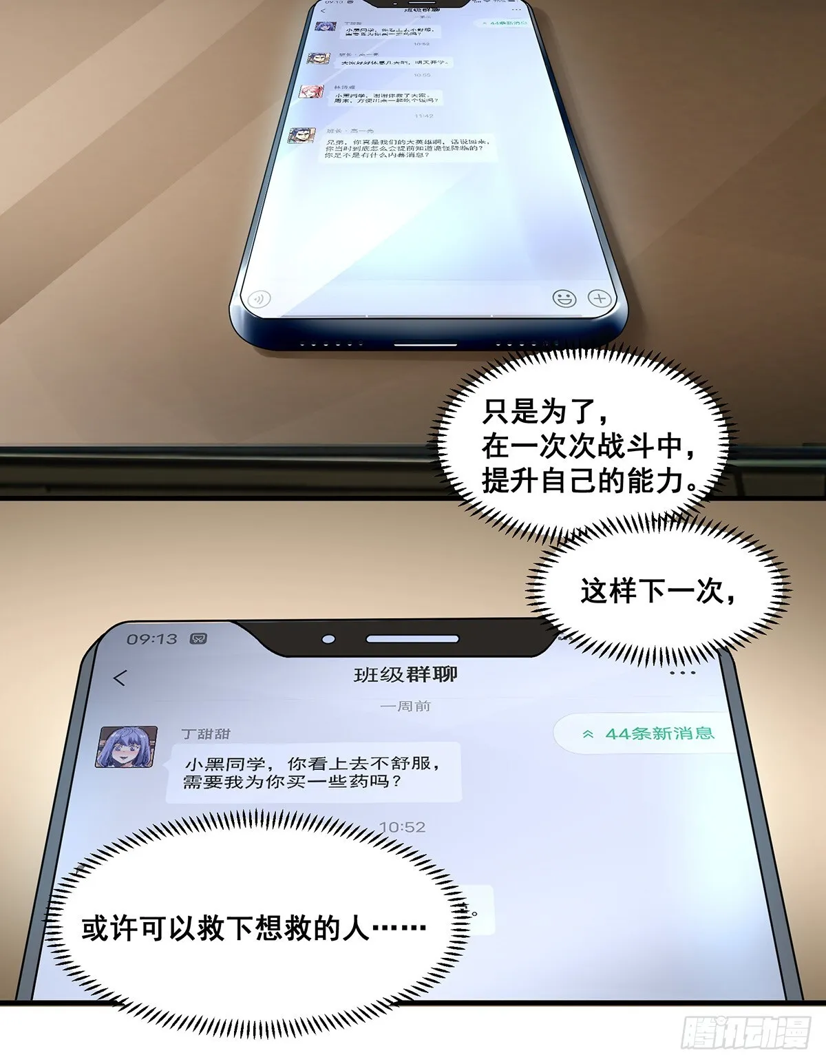 05 第29页