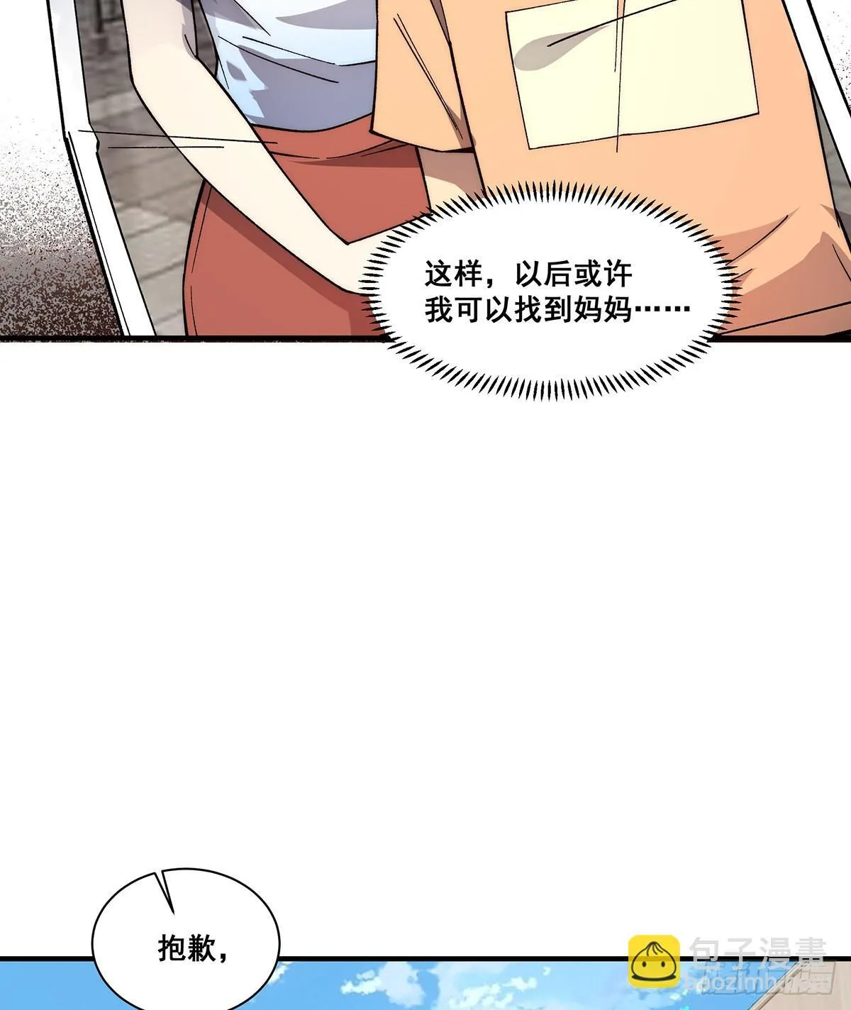 05 第31页