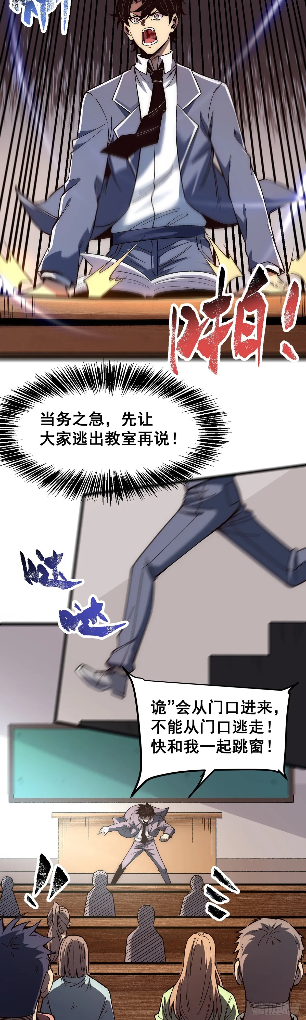 02 第4页