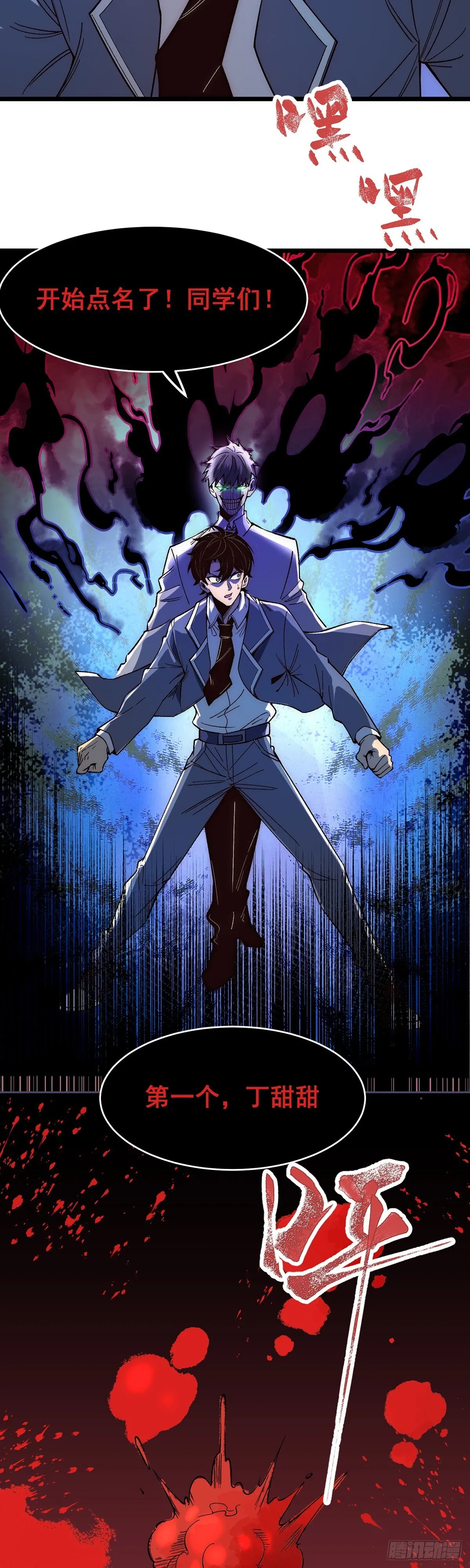 02 第7页