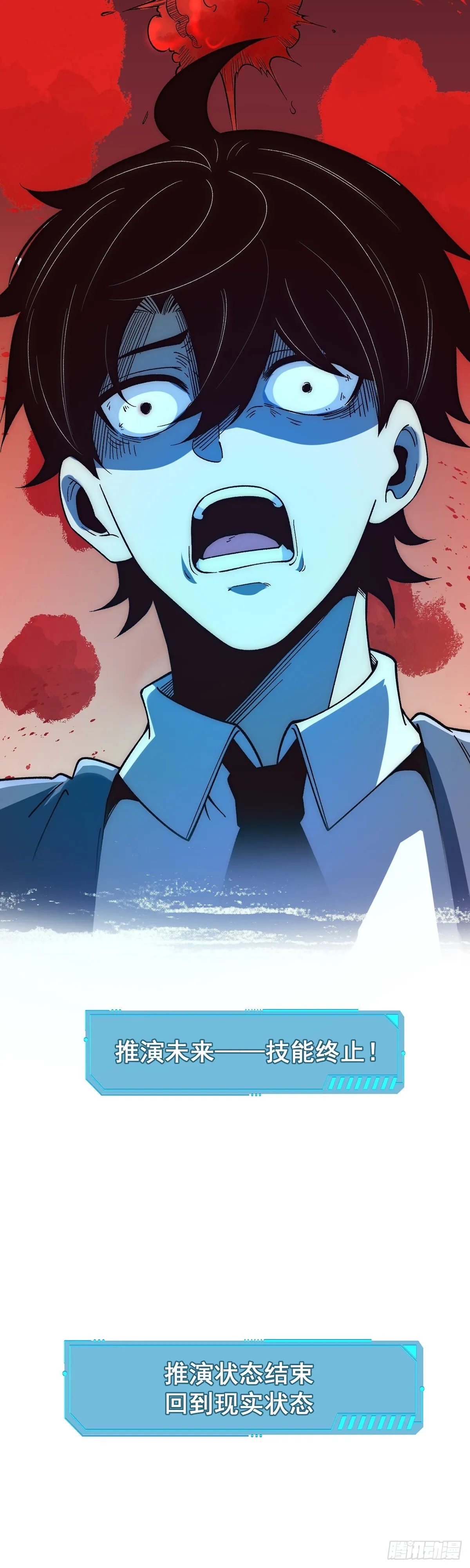 02 第8页