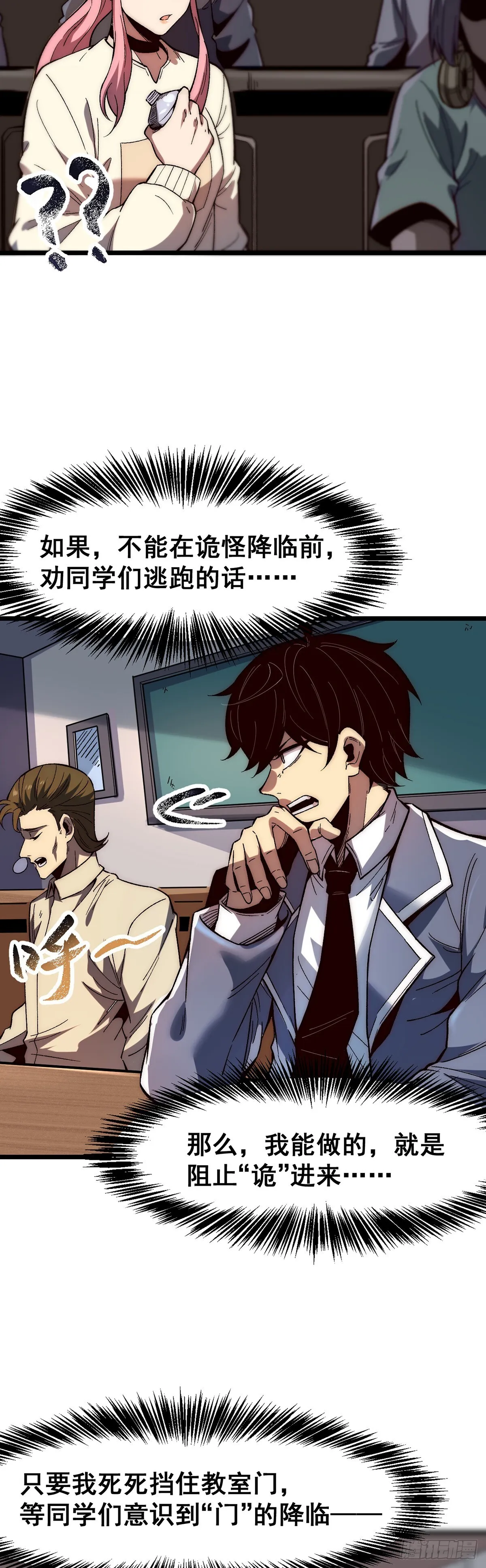 02 第10页