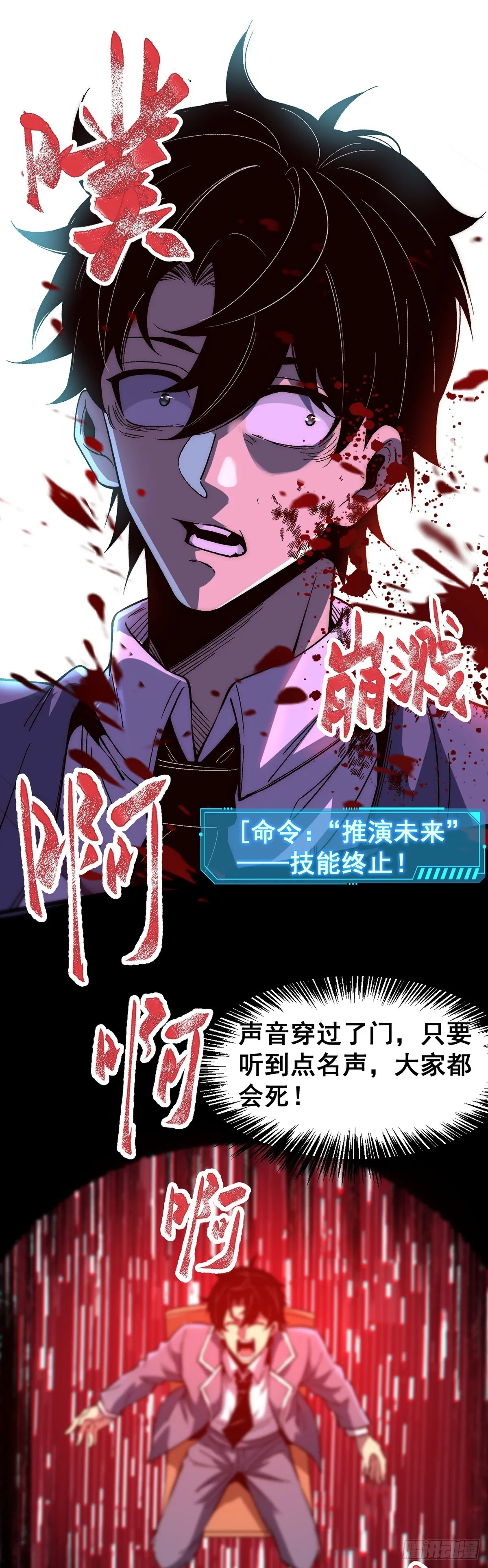 02 第16页