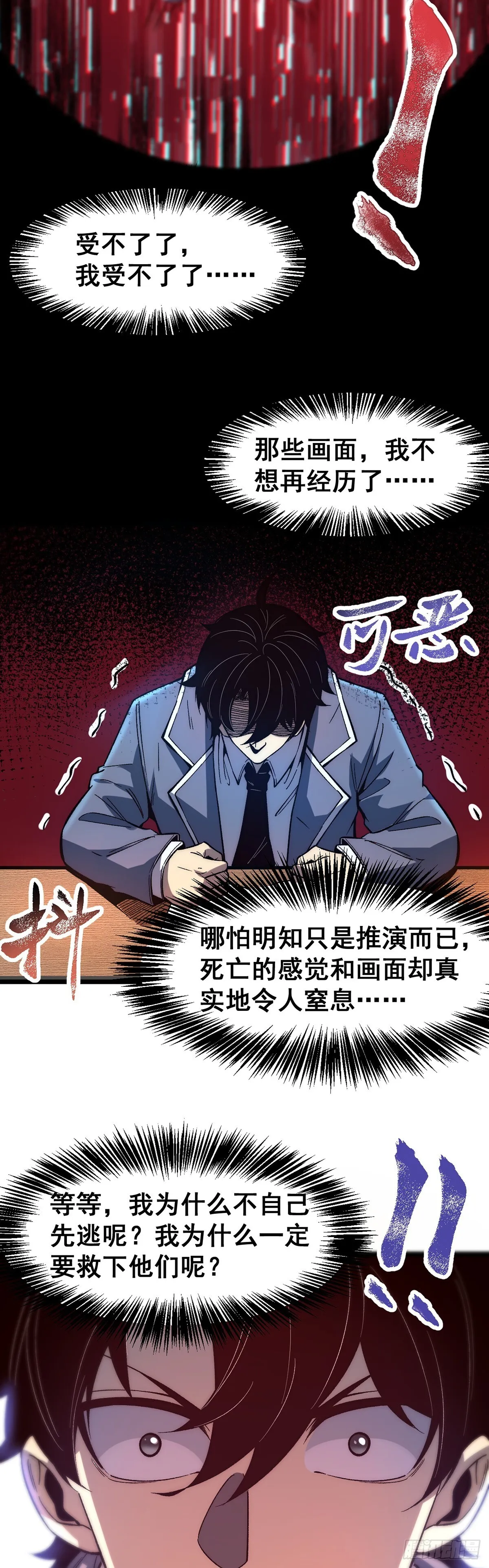 02 第17页