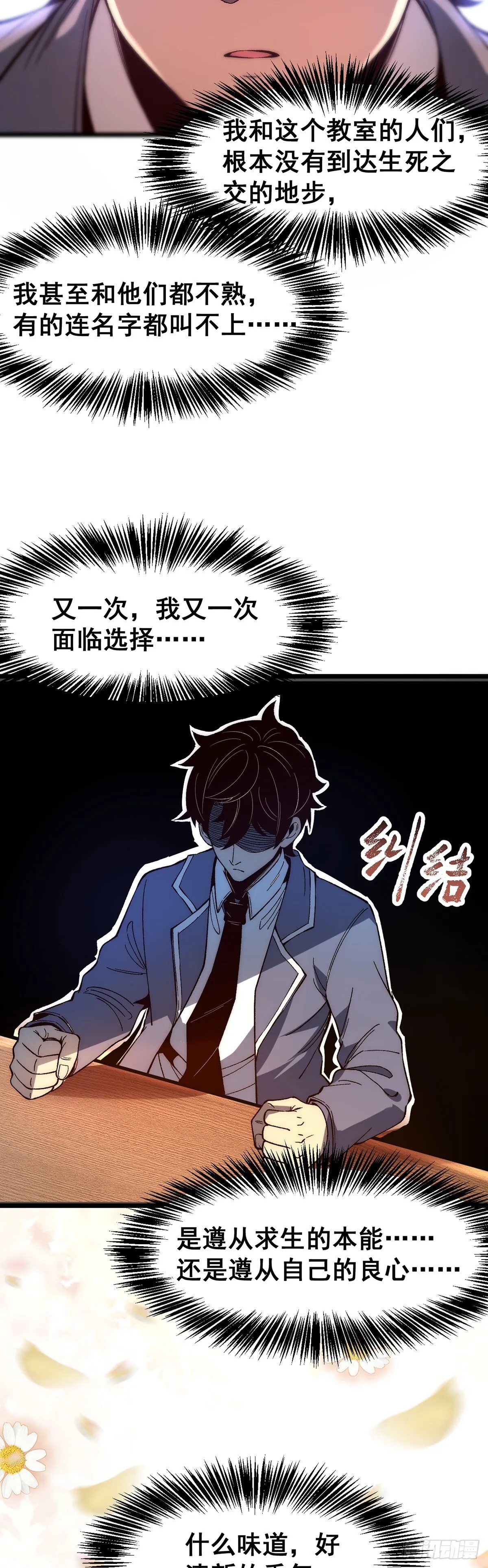 02 第18页