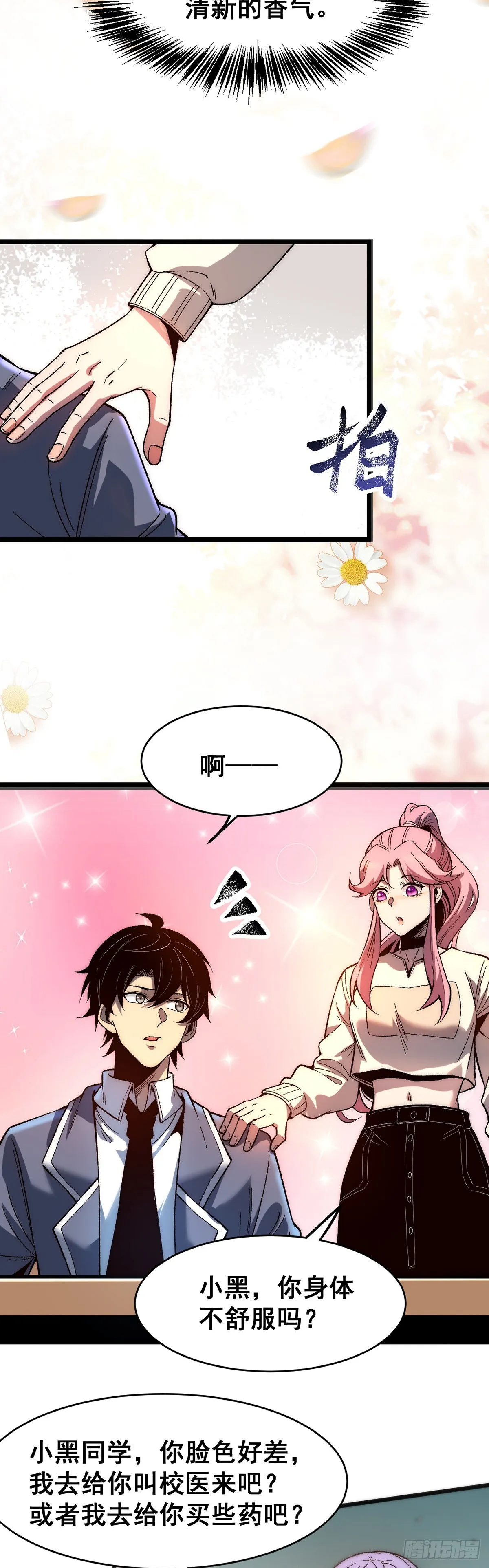 02 第19页