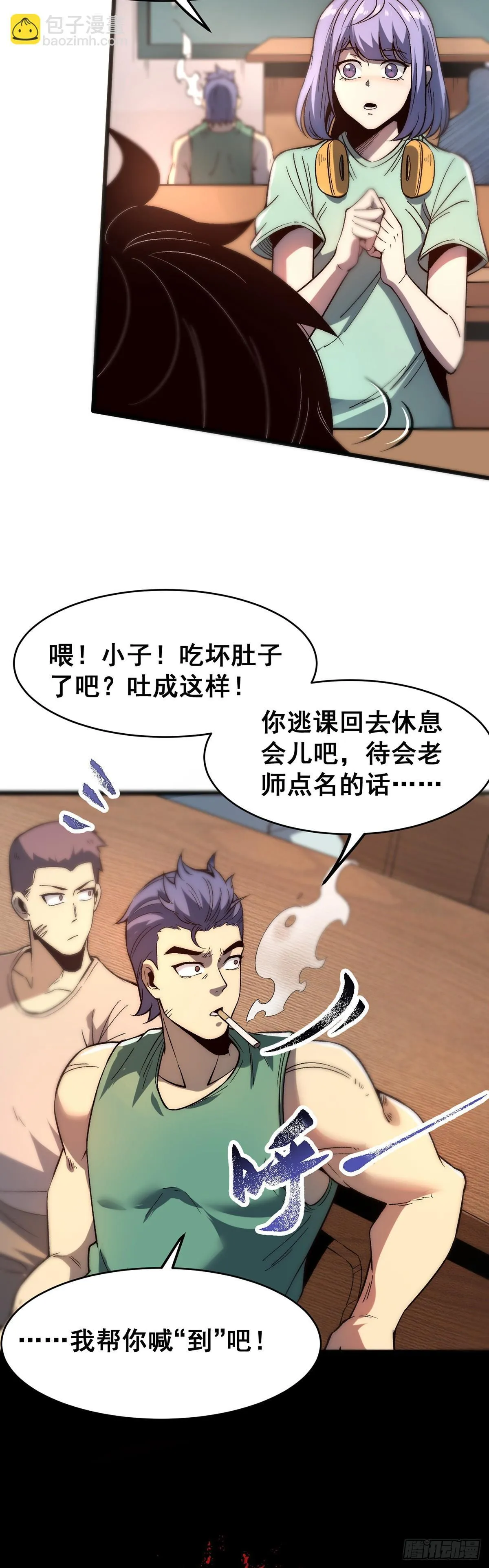 02 第20页