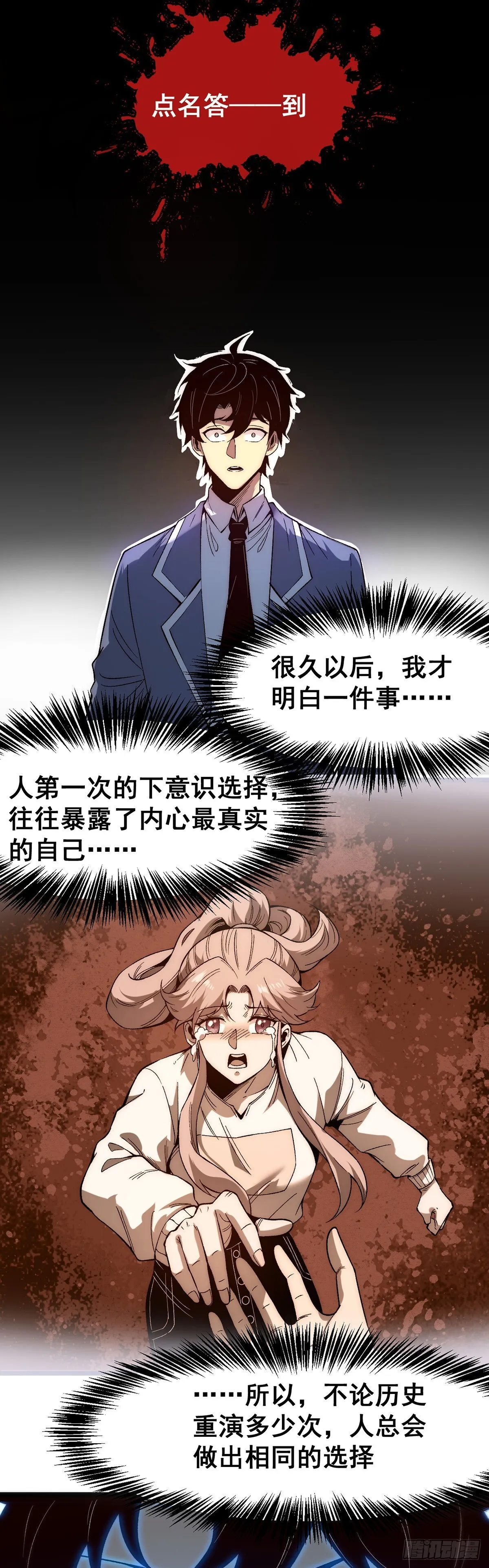 02 第21页