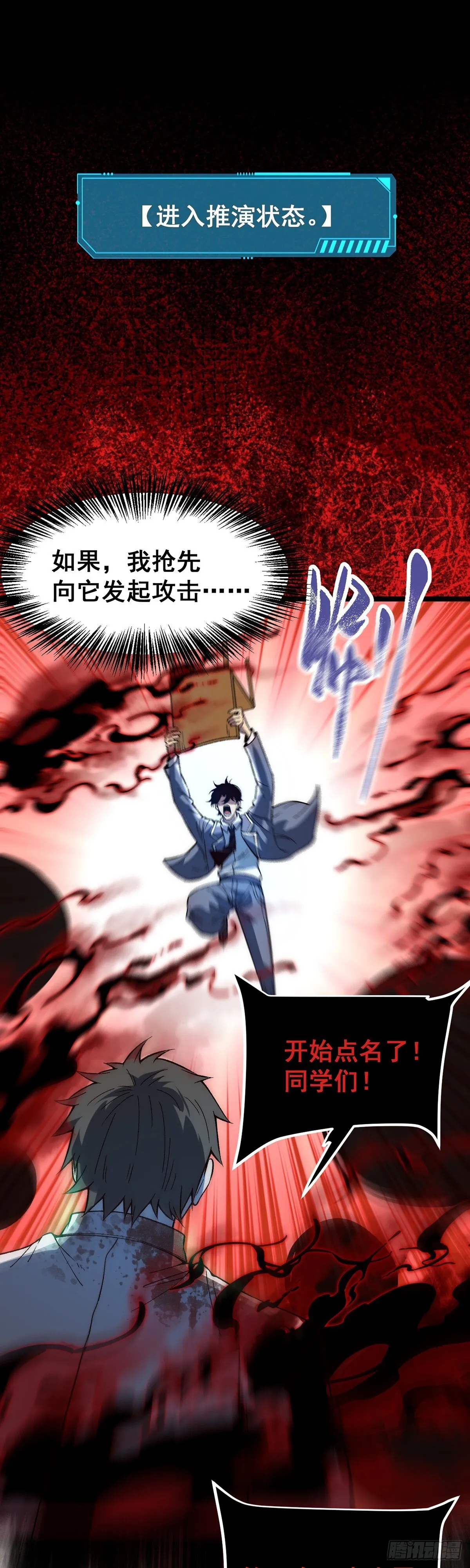 02 第23页