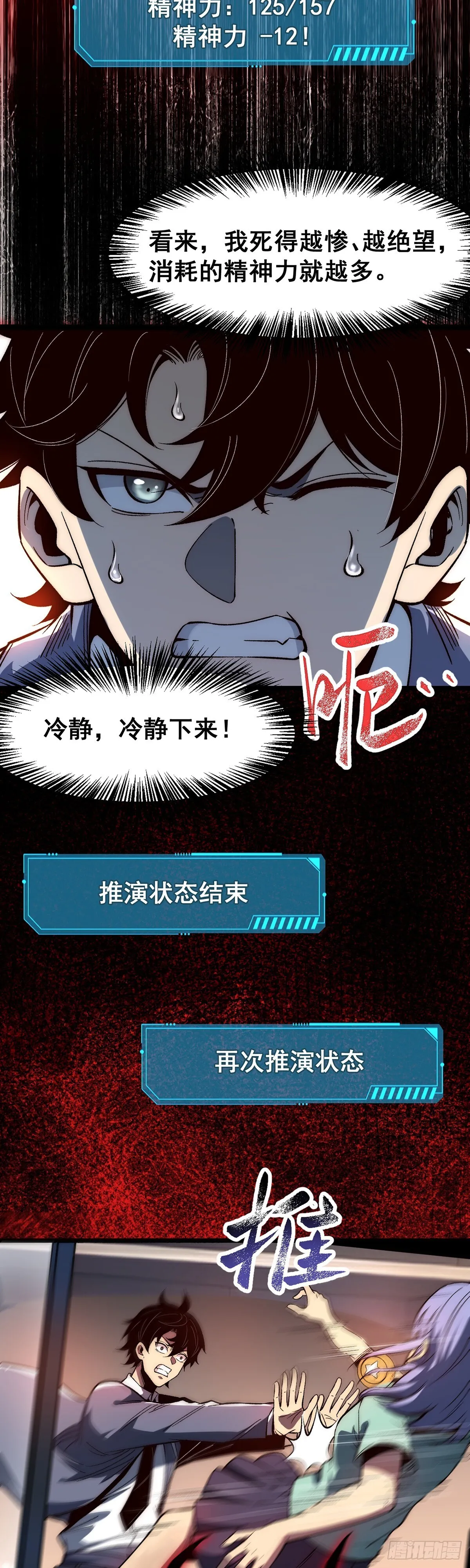 02 第25页