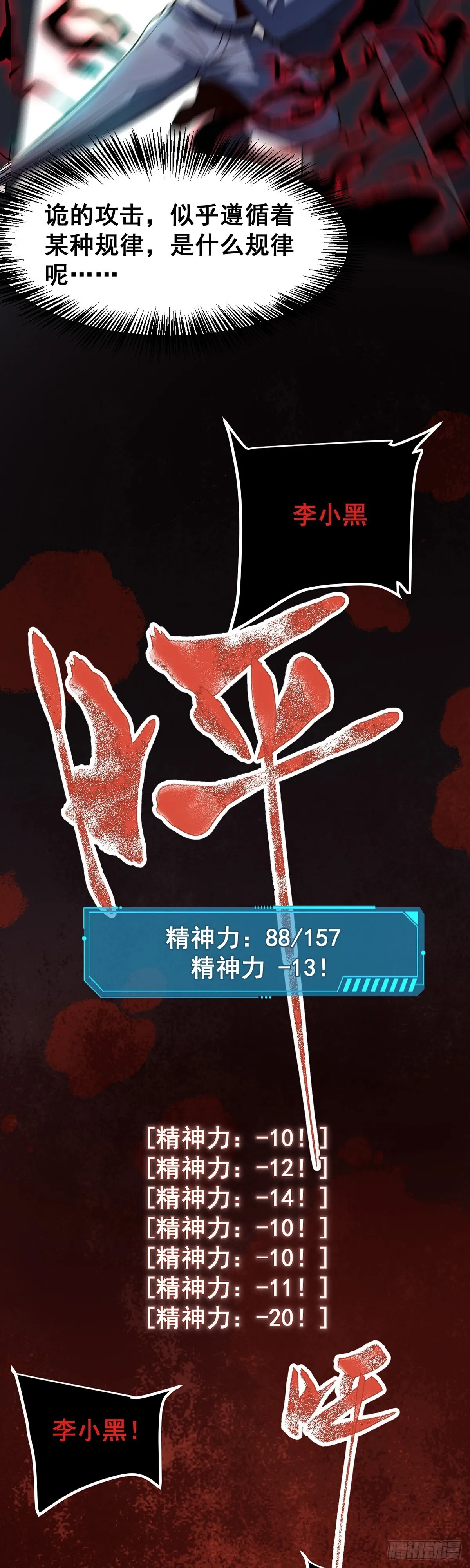 02 第28页