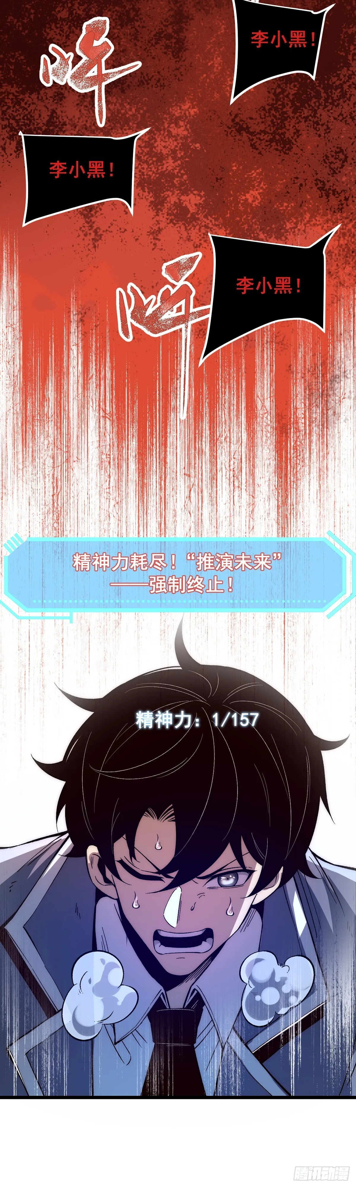 02 第29页