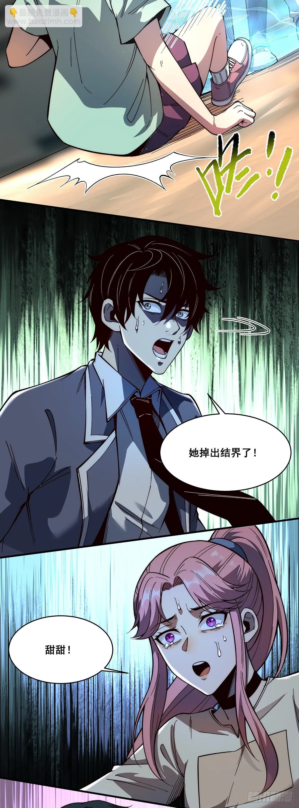 04 第12页