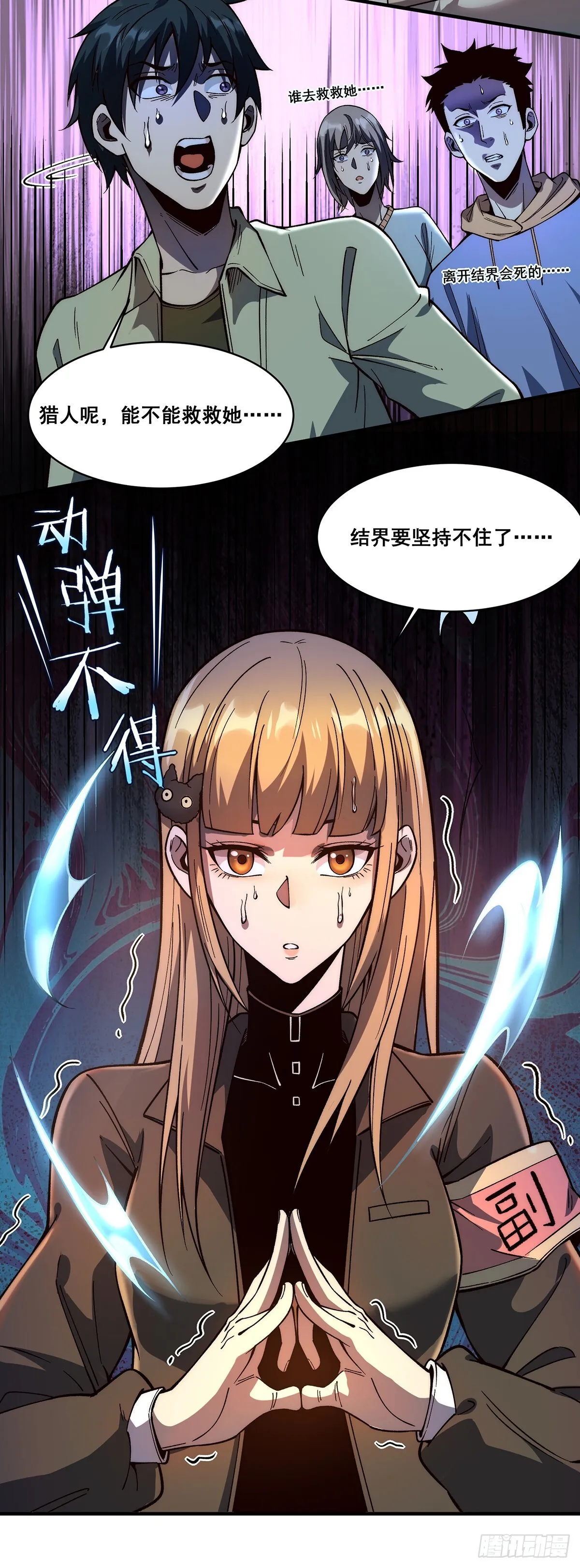 04 第13页