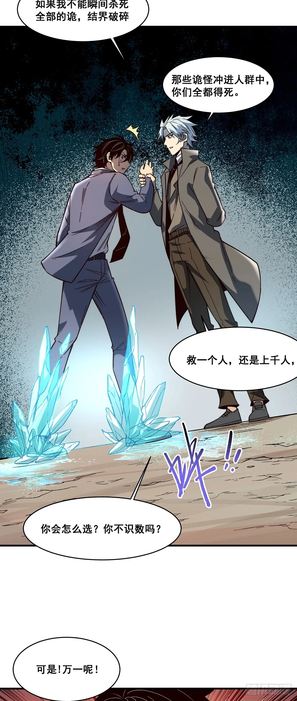 04 第36页