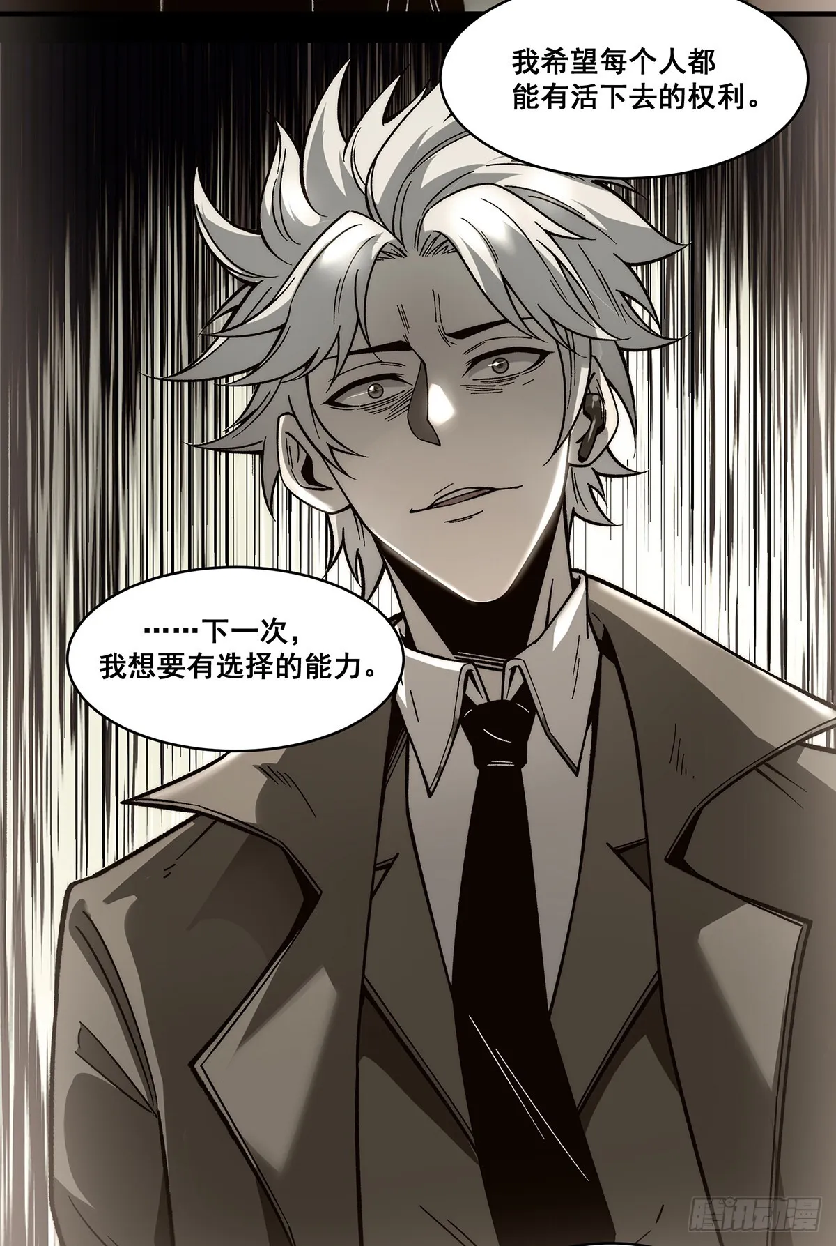 04 第43页