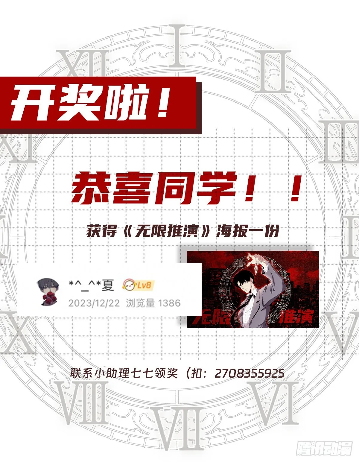 04 第47页