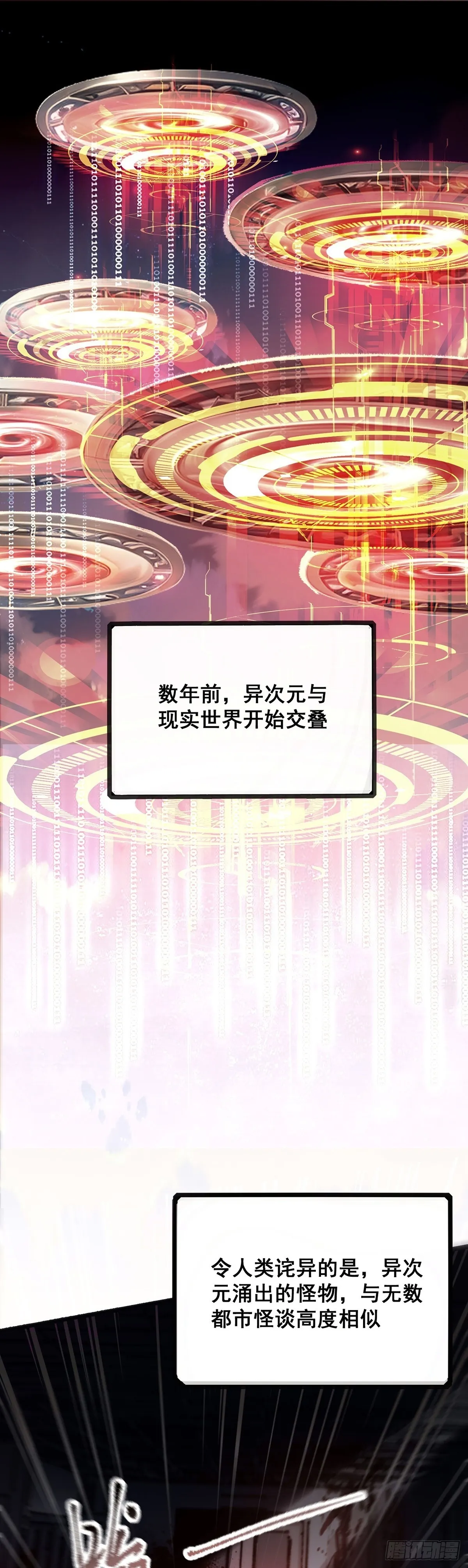 01 第2页