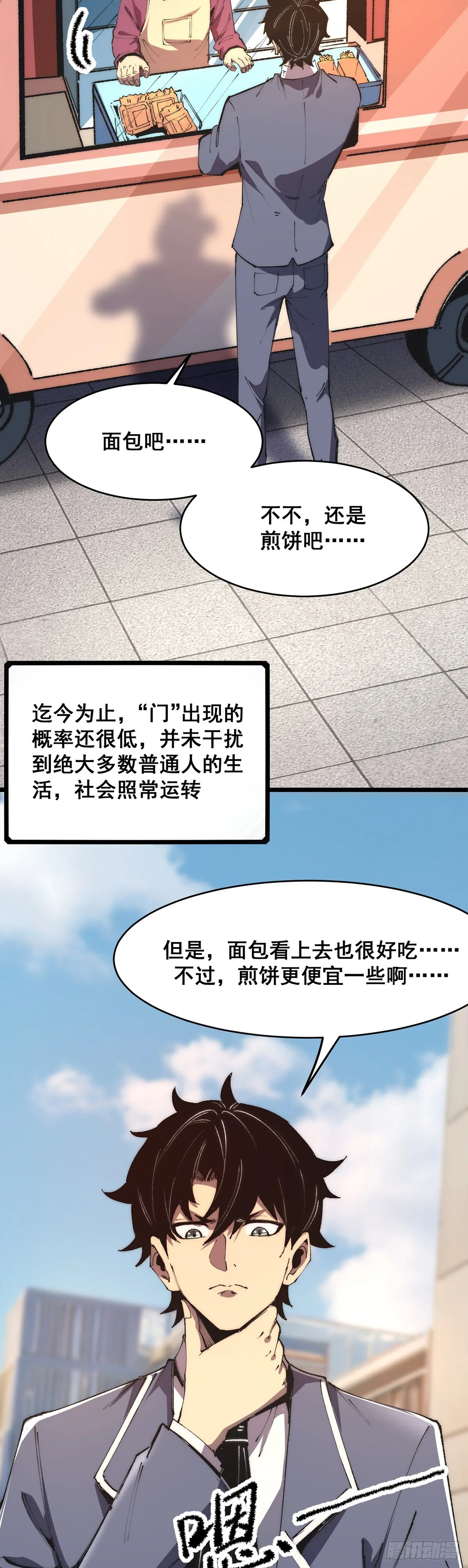 01 第6页