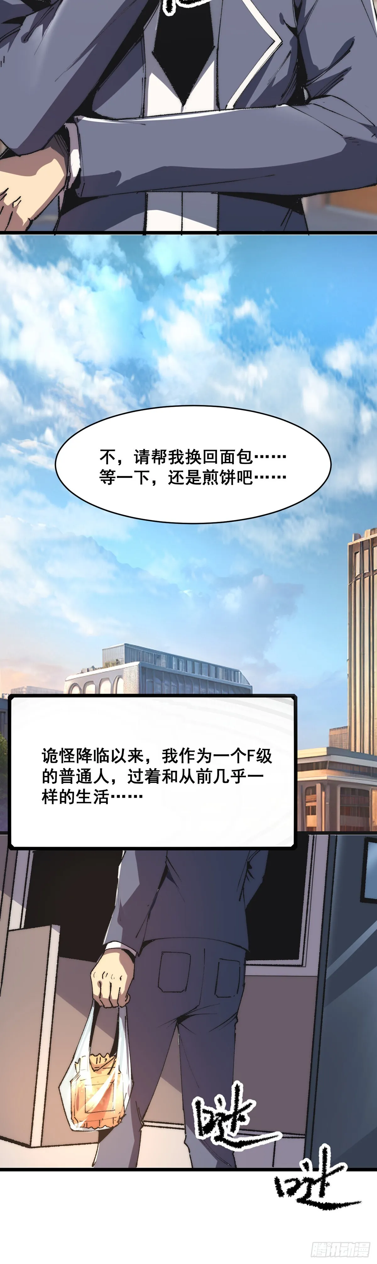 01 第7页