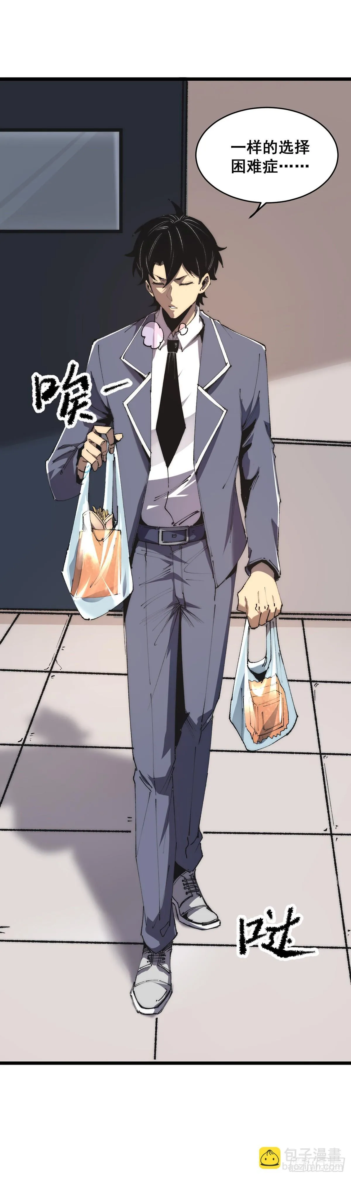 01 第8页