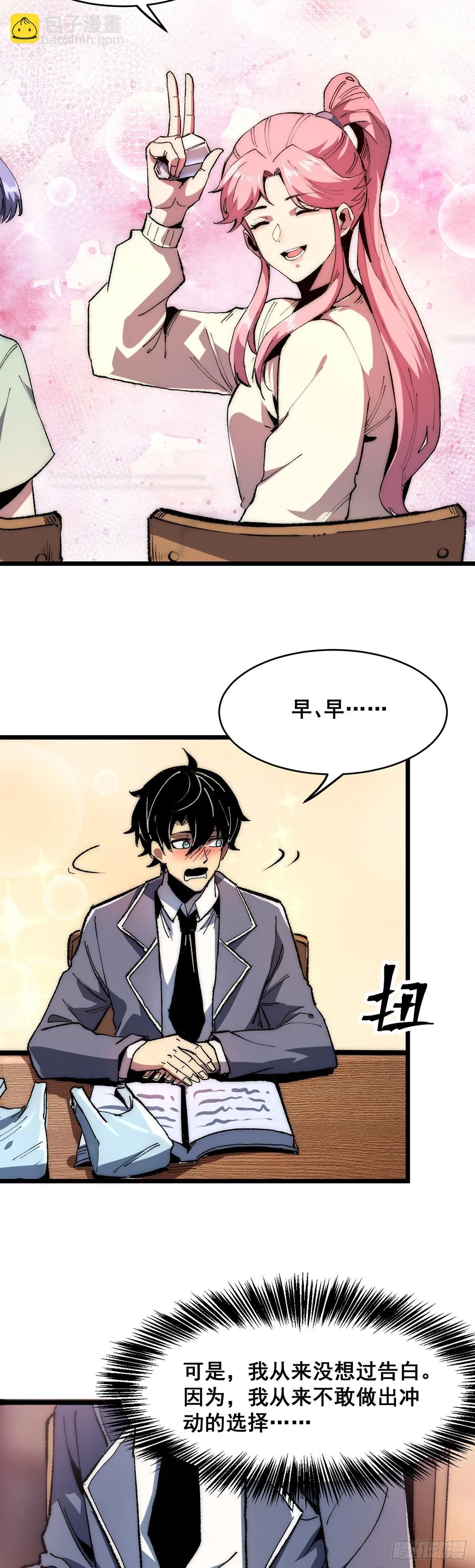 01 第11页