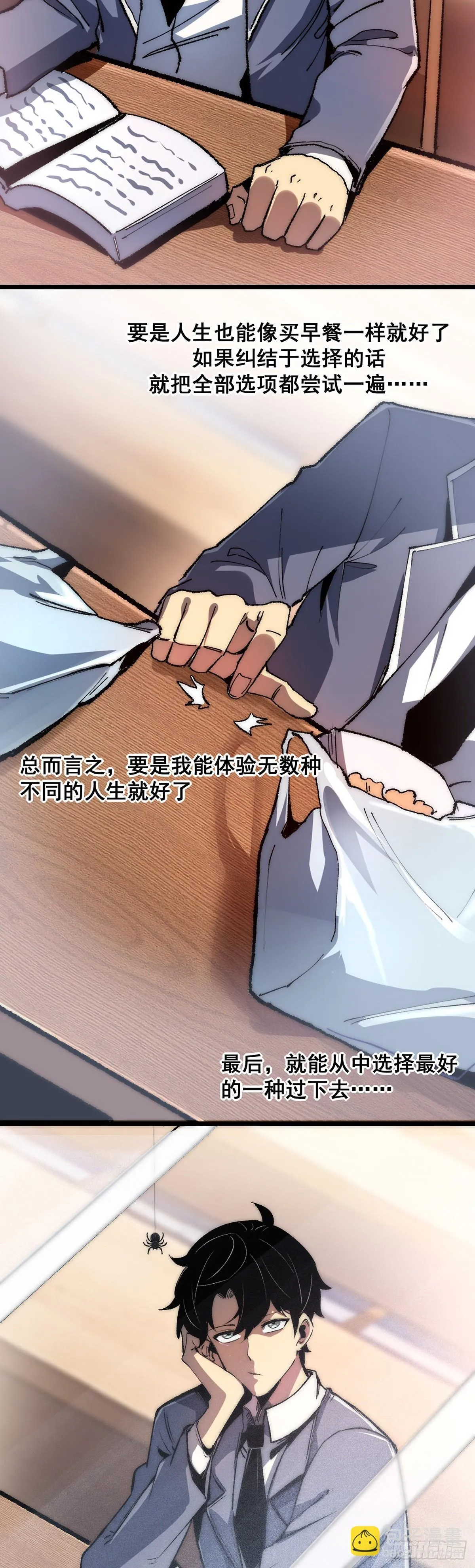 01 第12页