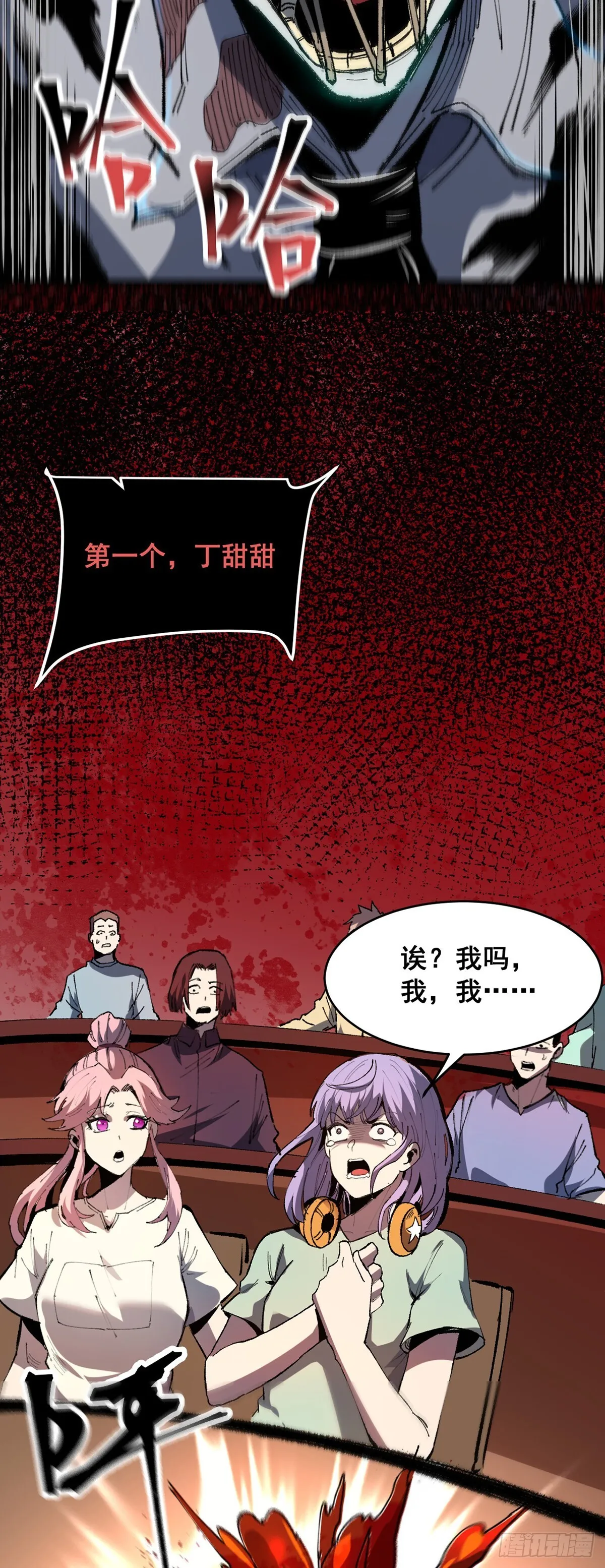 01 第20页